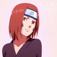 Rin