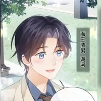 เซี้ยนเหอ