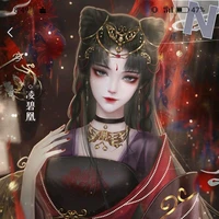 Concubine Nai