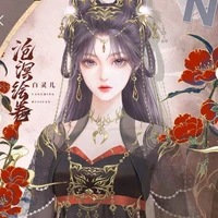 Concubine Qia