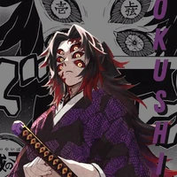 โครุชิโบ
