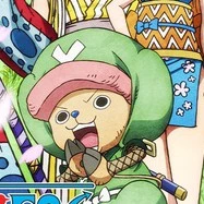 Chopper