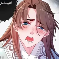 تلمس اختي انسفك