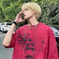แดน[(แฝดพี่)+(อัลฟ่า)]