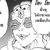 เกียกโกะ