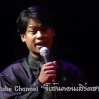 พี่เล็ก
