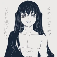 มุอิจิโร่