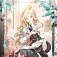 fl mother Amara Kingsley