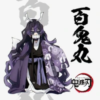 Katakura hyakkimaru