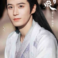 หลงฉีเหริน