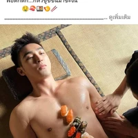 เปรด