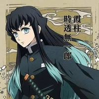 มุอิจิโร่