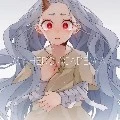 eri