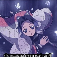 FG(เพื่อน น.อ)
