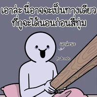 ตปก
