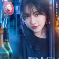 BFF Cheng jin yang