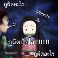 พระเจ้า