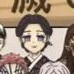 ทามาโยะ