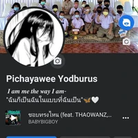 แอดคนสวย🔥