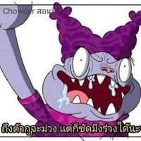 ไอแอมแบทแมน