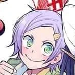 เกล