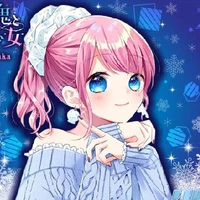 Chiyu