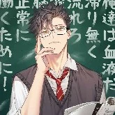 Professor Li