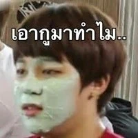 แอดเองจ่ะเบบี๋~