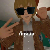 ต.ป.ก