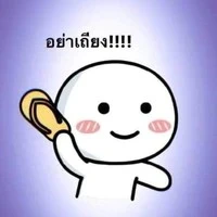 แอด