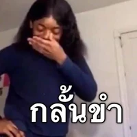แอด