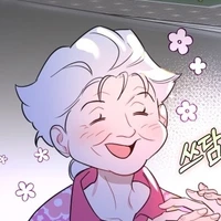 Nenek