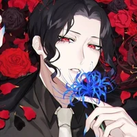 มุซัน หรือคุณนั่นแหละ