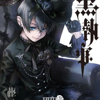 Ciel phantomhive-A.D.P-13