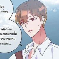 ปอเช่