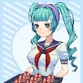 saki