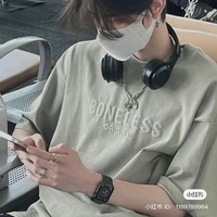 ปลื้ม