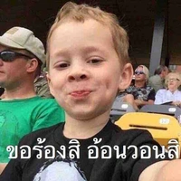 แอดผู้ขี้เกียจ