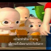 ต.ป.ก.ช