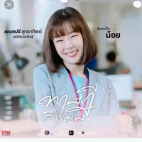 น้อย