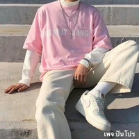 ไวท์(น.ก)