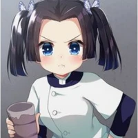 อาโออิ
