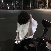 เต