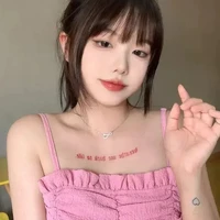 จัน(กะหรี่1)​