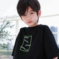 โคลด์ : ตอนเด็ก