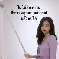 แอด