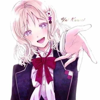 ยุย