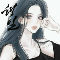 “ Shin bu-yeon. ”