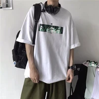 สกาย