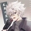 ^Shinazugawa¦Sanemi^™